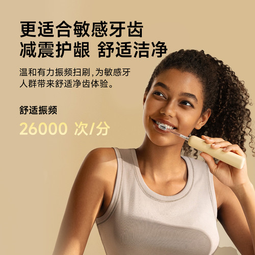 Laifen徕芬扫振电动牙刷SE家用成人软毛智能双支装情侣生日礼物 - 图0