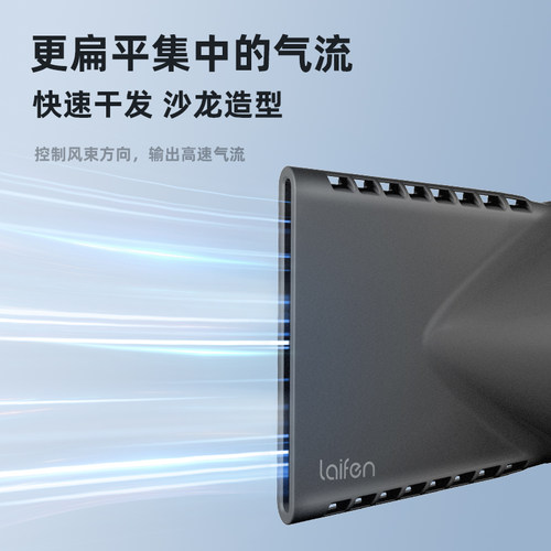 Laifen徕芬LF03吹风机专用磁吸聚风嘴【配件】 - 图3