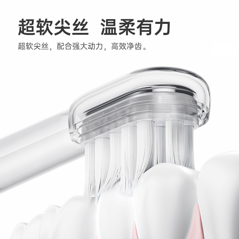 【胡可推荐】Laifen礼盒扫振电动牙刷abs款