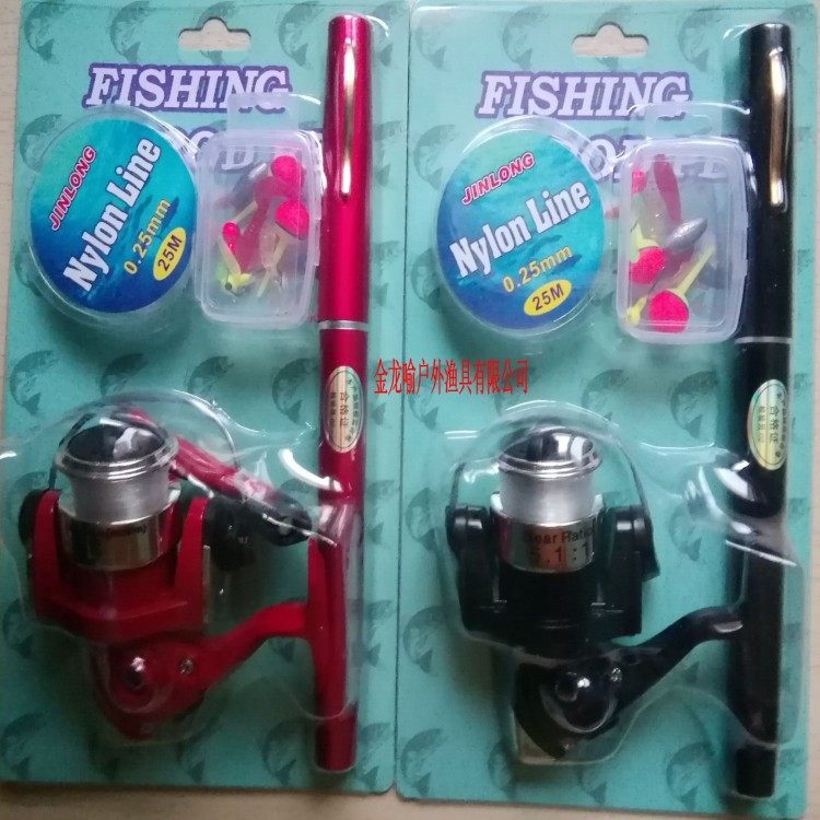纺车轮套装钢笔钓鱼竿1米1.4米1.6路亚微型迷你短小渔杆,淘宝优惠券,粉丝福利购,淘宝优惠卷