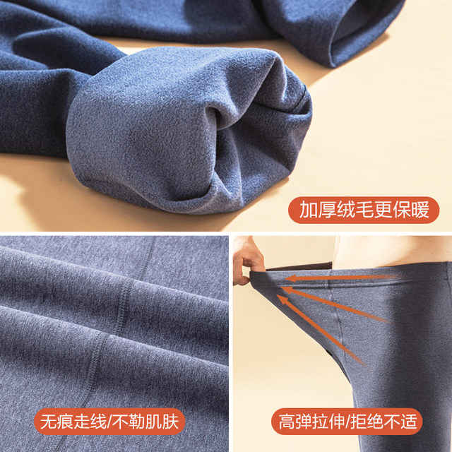 Plus size men's velvet German velvet long johns warm winter pants Plus size men's velvet German velvet long johns warm winter pants