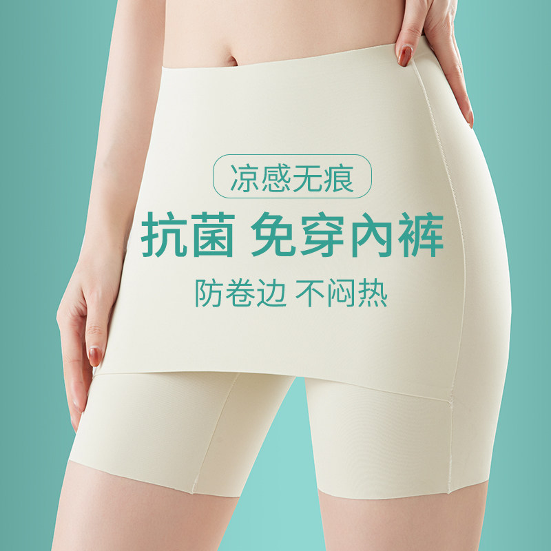  淘月莎打底裤