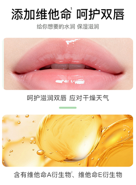 曼秀雷敦什果冰润唇膏