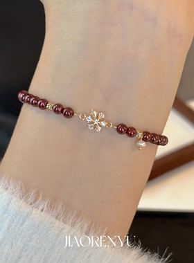 鲛人语/雪落红尘 原创天然石榴石雪花手链气质高级轻奢新年红手串