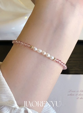 鲛人语/冰莓物语 原创天然草莓晶珍珠捷克珠手链轻奢高级手串生日