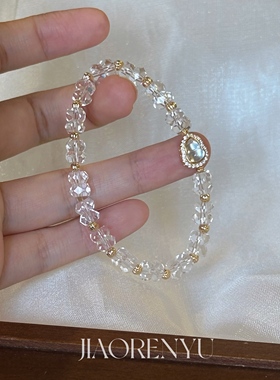 鲛人语/冰日流光 原创天然白水晶葫芦水沫玉手链轻奢气质高级手串