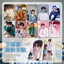 New Ting Cheng Xin laser card sticker box fit 36 sheets 5 7x8 6cm TNT perimeter star adhesive sticker