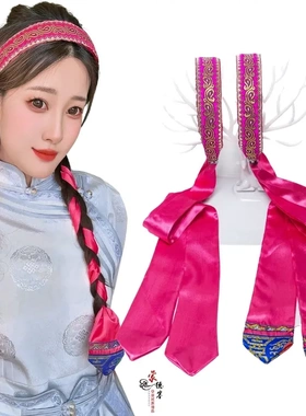 蒙古族民族风服装头饰发箍飘带