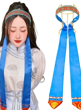 蒙古族发饰头饰头箍蒙古舞蹈发带