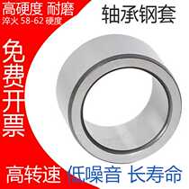 Shaft sleeve shaft bearing steel sleeve abrasion-proof bush inner diameter 20 outer 24 24 25 28 29 30 30 18 18 17 15