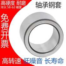 Abrasion-resistant impact steel cover sleeve bush inner diameter 30 32 35 38 38 35 35 42 45 48 48 20 25