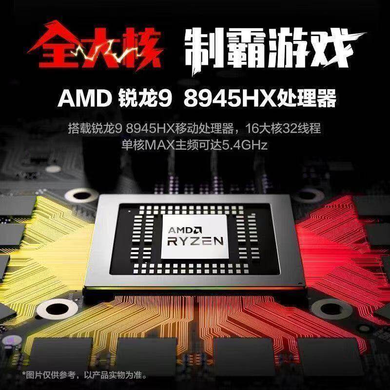 MECHREVO机械革命25款蛟龙16pro R9独显5060学生制图高笔记本电脑,淘宝优惠券,粉丝福利购,淘宝优惠卷