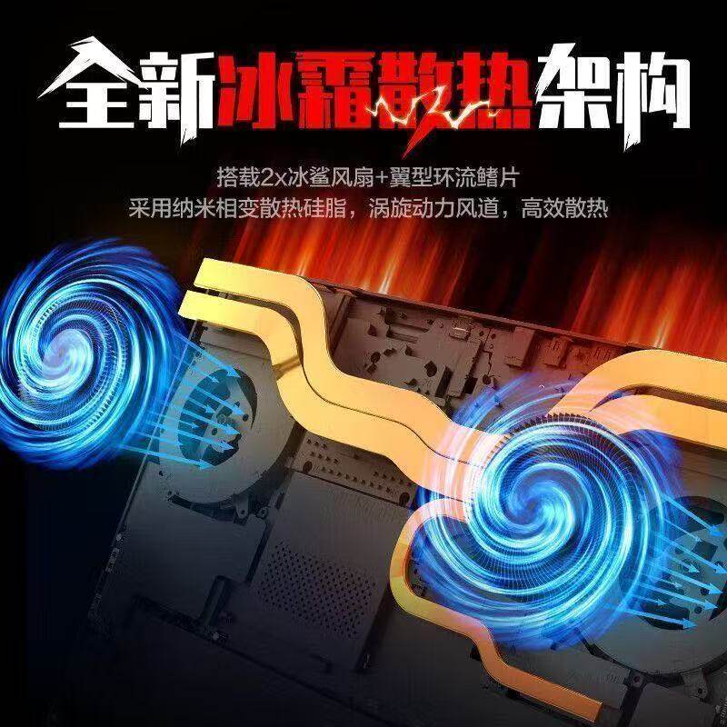 MECHREVO机械革命25款蛟龙16pro R9独显5060学生制图高笔记本电脑,淘宝优惠券,粉丝福利购,淘宝优惠卷