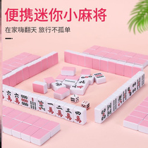 Dormitory mahjong with table Mahjong Mini Home portable small number net red sleeping room mini travel p midnumber