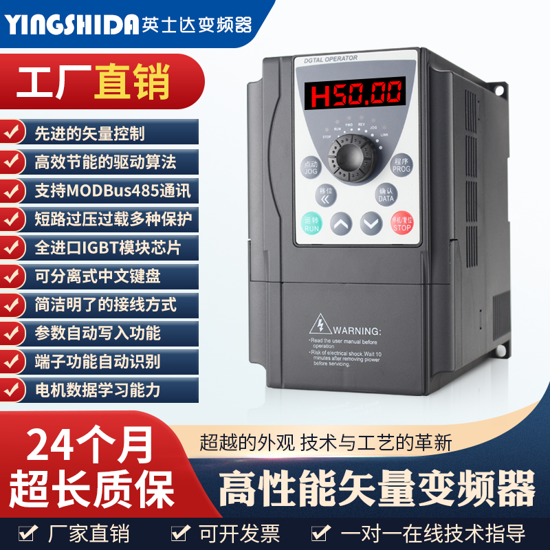 7.5kw220v380v0.751.52.25.5三相变频器电机调速控制器---3-4-- - 图2