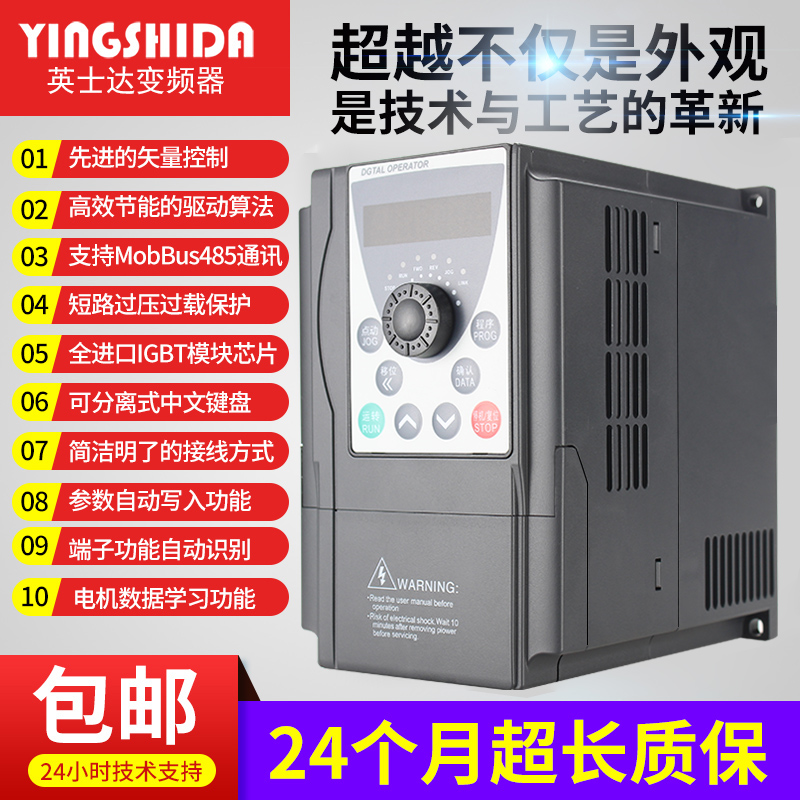 7.5kw220v380v0.751.52.25.5三相变频器电机调速控制器---3-4-- - 图1