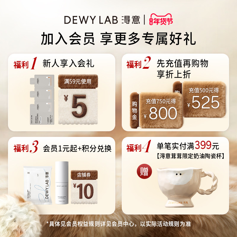 【茸茸限定】淂意得意晨雾超贴气垫控油遮瑕不脱油皮粉底液,淘宝优惠券,粉丝福利购,淘宝优惠卷