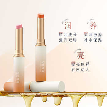 空谷与海温感变色唇膏女持久保湿滋润素颜淡妆不掉色淡化唇纹1实付14.9元到手包邮 空谷与海温感变色唇膏女持久保湿滋润素颜淡妆不掉色淡化唇纹1实付14.9元到手包邮