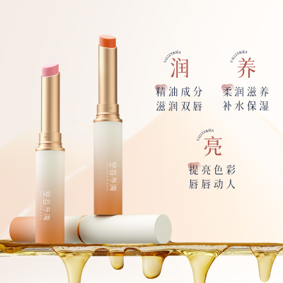 空谷与海精油温变润唇膏