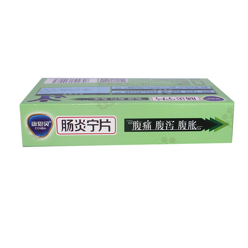康恩贝肠炎宁片急慢性胃肠炎胃药 东方广福堂大药肠胃用药