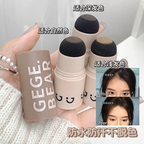 Küchens same line of haircut Powder Waterproof Filler hair Hair Sparse hair Sparse Shade Powder shaded Cosmetic Stick