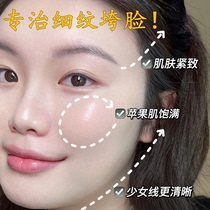 (shake-in-the-same) Anti-creamy face cream Farewell to Dilute Ordinance Tattooed Compact to Anti-aging Soothing Restoration