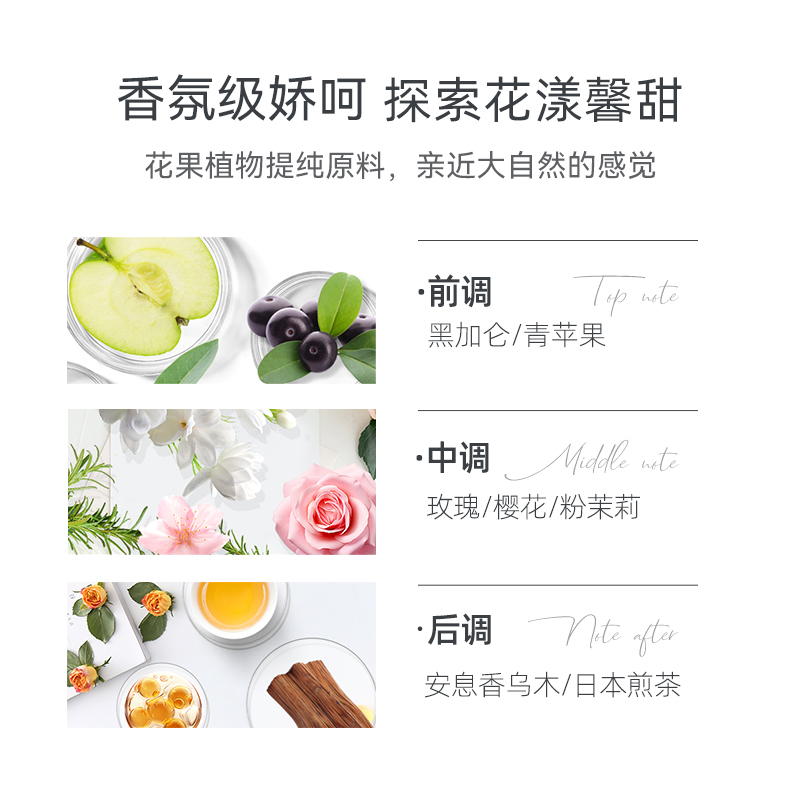 aminomason 阿蜜浓梅森蓬松洗发水薄荷清爽氨基酸控油强韧发丝