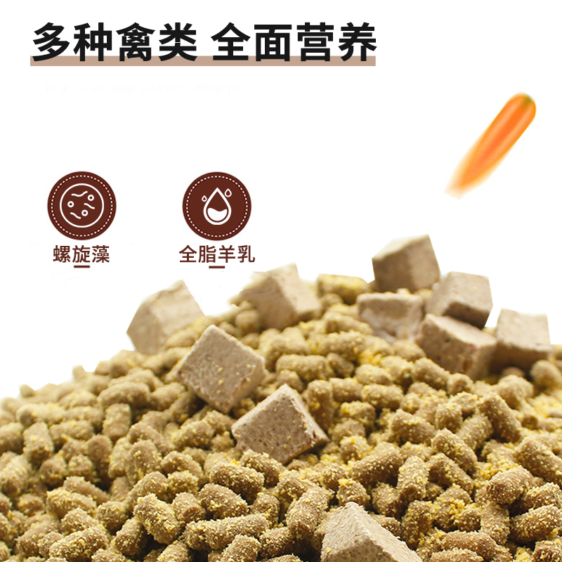 K68冻干鲜肉主食猫粮蛋黄包裹成幼猫全阶段通用粮营养高蛋白 - 图2