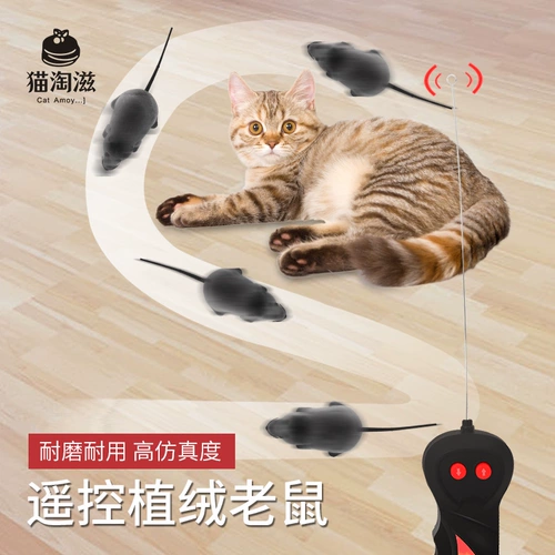 Электрическая реалистичная игрушка, кот, дистанционное управление, избавление от скуки