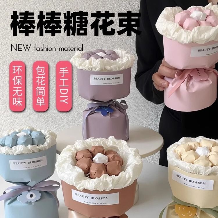 六一棒棒糖手工diy花束自制零食材料包幼儿园送小朋友礼物儿童节