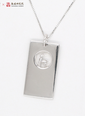 敦煌九色鹿银饰礼物男锆石银吊坠