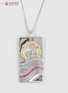 玉见敦煌男女银925简约设计吊坠