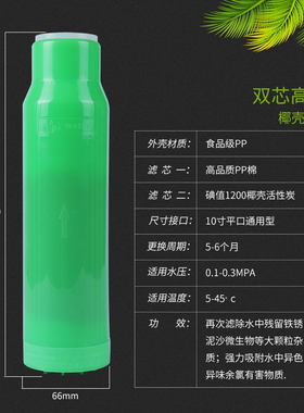 净水器滤芯10寸颗粒活性炭T33纯水机配件通用椰壳碳家用双芯滤芯