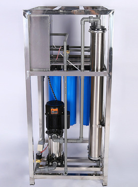 反渗透设备水处理0.25T/0.5T工厂超纯水净水器污水截流排放方案