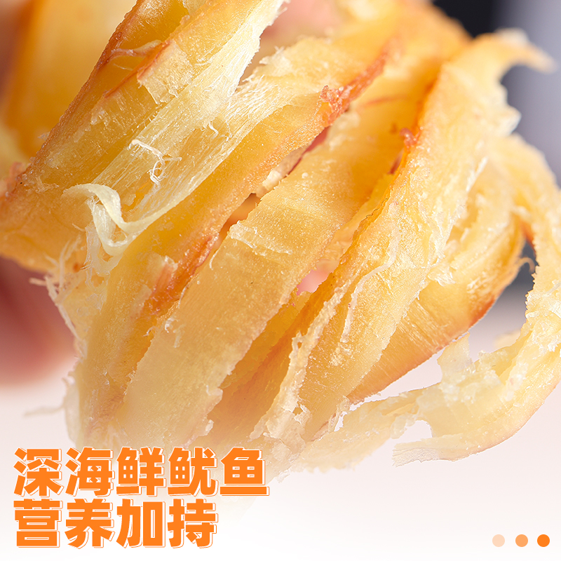 海狸先生手撕鱿鱼条鱿鱼丝鱿鱼干高蛋白儿童海味零食小吃休闲食品