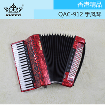 m Hong Kong qac912c Czech Republics spring four-row spring accordion
