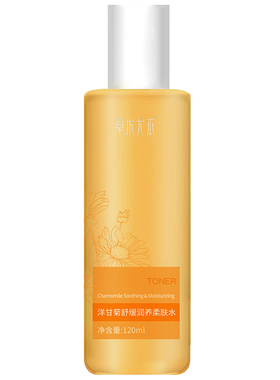荣格草木尤本洋甘菊舒缓润养面霜