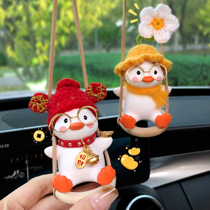 创意秋千鸭车载挂件香薰后视镜吊饰挂饰车内饰品摆件汽车装饰车挂,淘宝优惠券,粉丝福利购,淘宝优惠卷