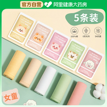 First doctor disposable childrens pure cotton briefs 5 XL codes