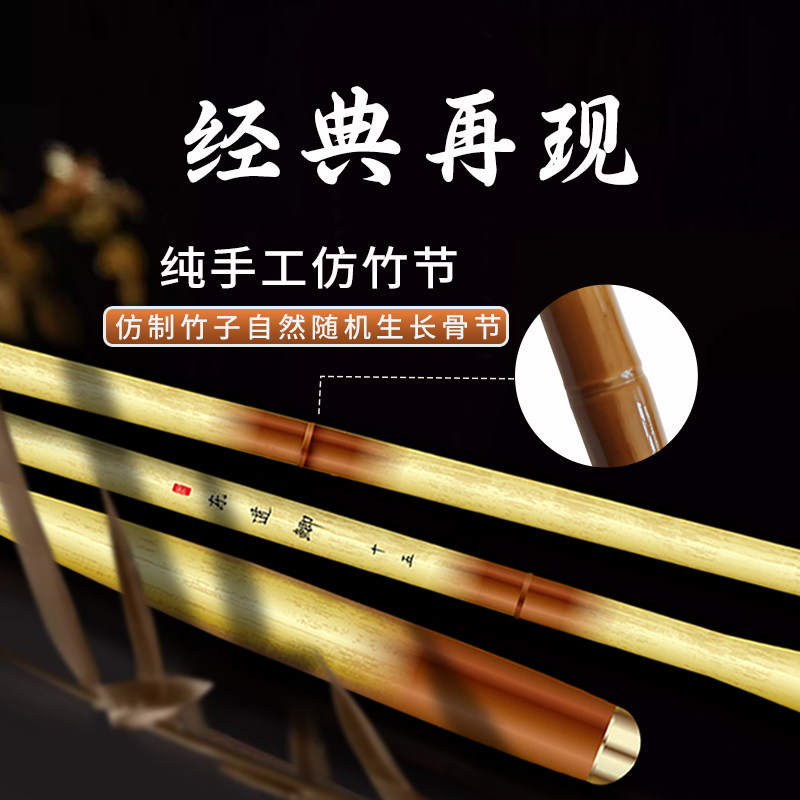 东道鲫3.5h仿竹节全涂装高碳超轻超细鲫鱼竿振出手竿28调玩手感,淘宝优惠券,粉丝福利购,淘宝优惠卷