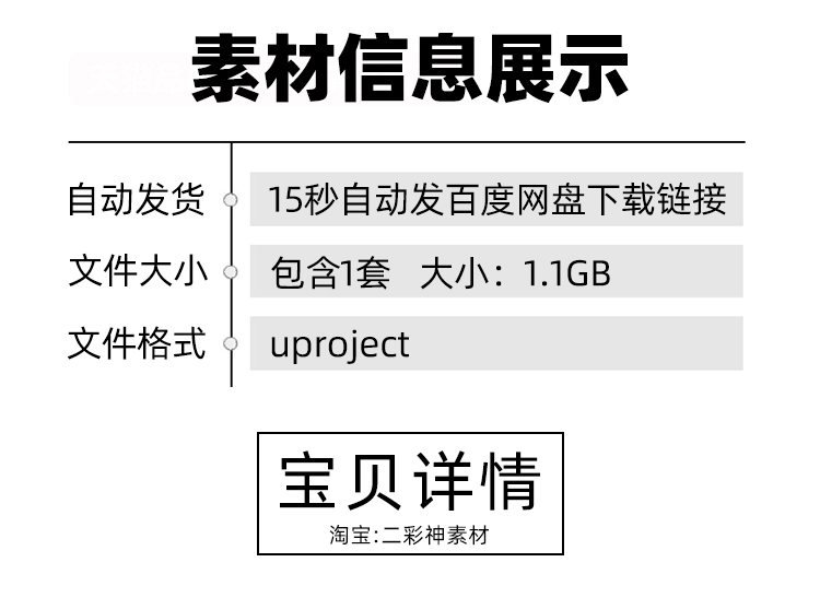 UE4可定制修改顶点绘制水塘池塘水面工程源文件3D游戏设计素材 - 图0