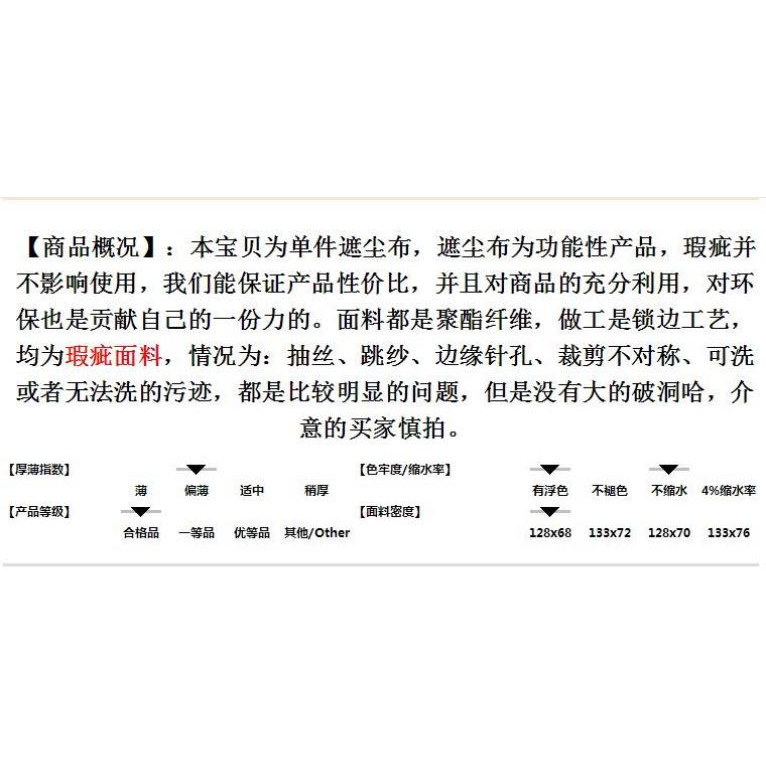 特价家具万能防尘布遮盖防灰尘盖布宿舍家用床防尘罩沙发床罩清仓,淘宝优惠券,粉丝福利购,淘宝优惠卷