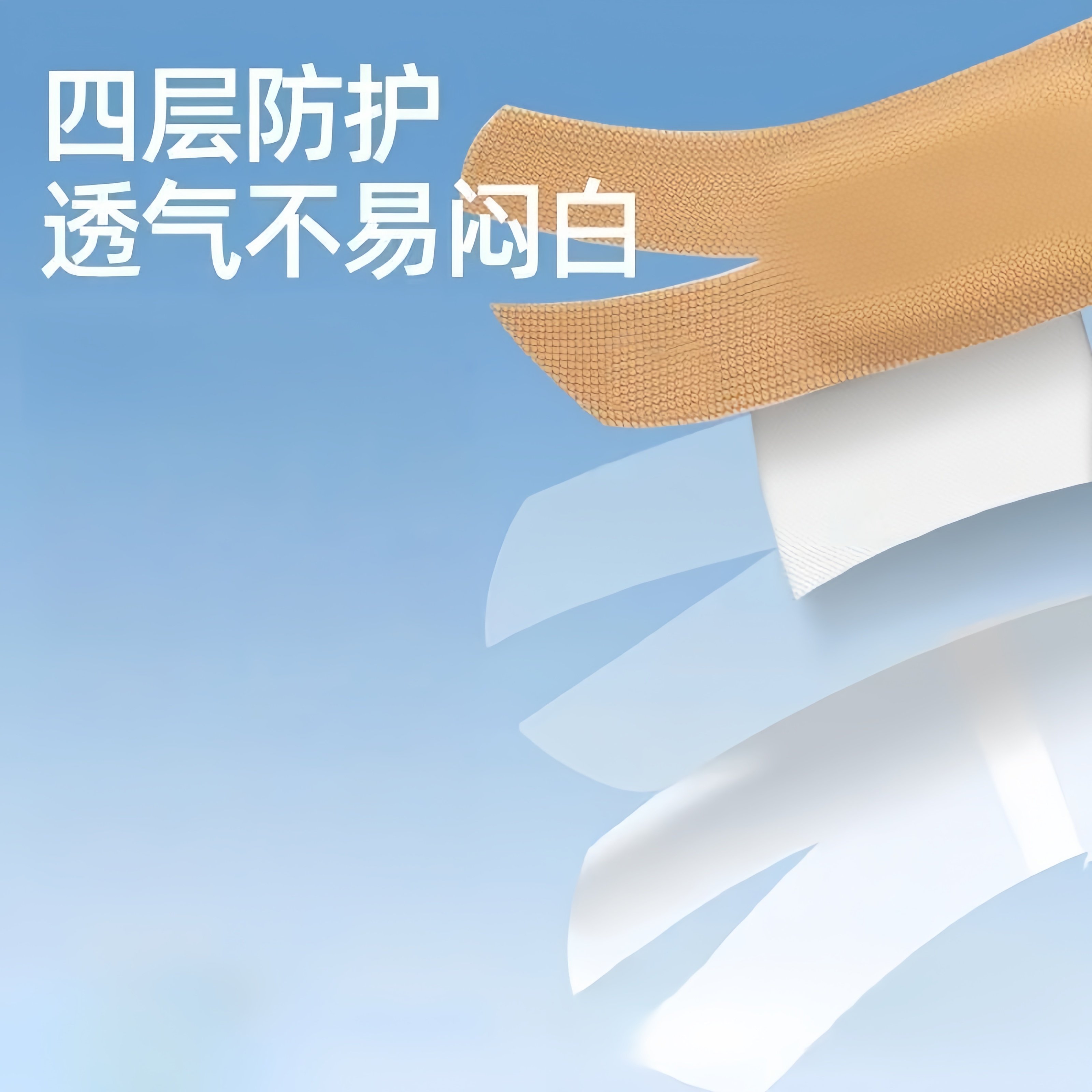 新款X型异性伤口贴创可贴关节贴指尖贴防水高弹力透气通用贴YW,淘宝优惠券,粉丝福利购,淘宝优惠卷