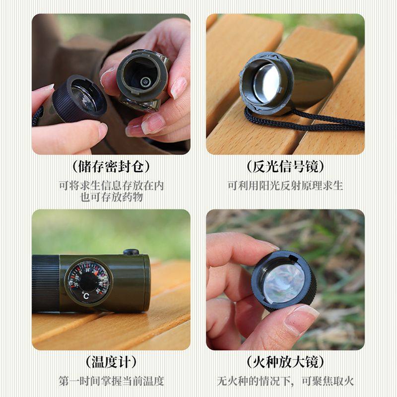 户外七合一多功能口哨求生哨子带LED灯温度计指南针口哨子大音量,淘宝优惠券,粉丝福利购,淘宝优惠卷