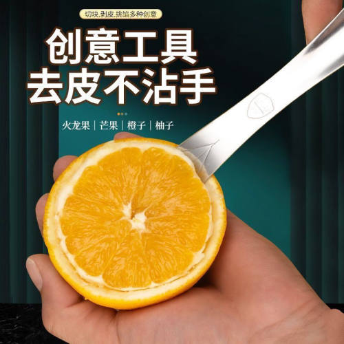 304不锈钢S型搅拌勺家用食品级长柄咖啡烤奶茶高颜值多功能勺子 - 图0