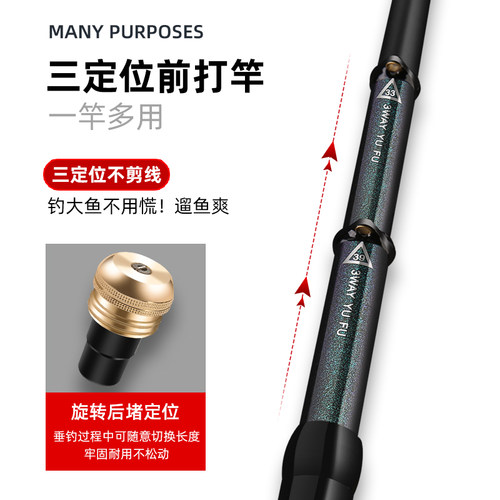 谷麦前打竿竿逗钓竿前打杆品牌19调手车竿定位钓鱼竿套装鱼竿两用 - 图0