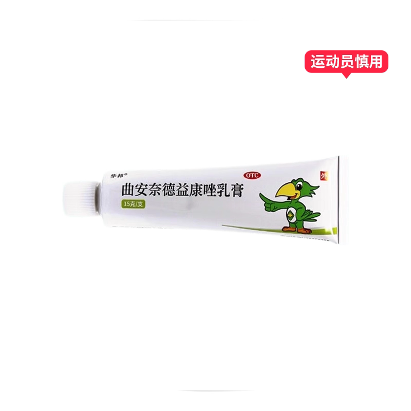 图4