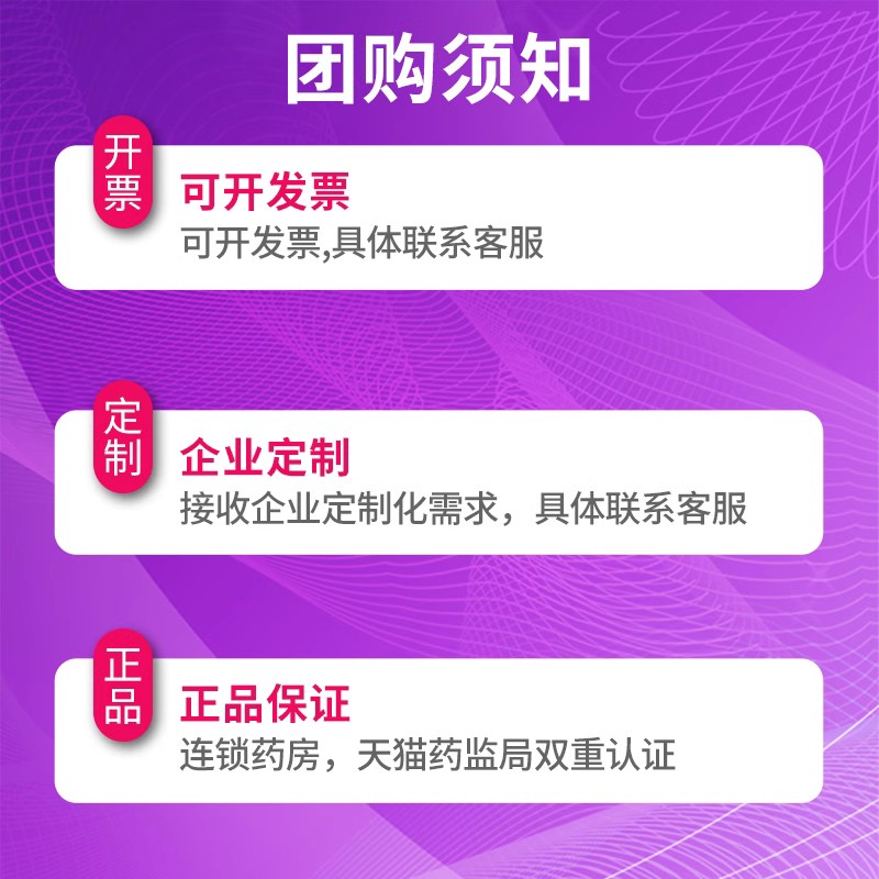 六棉牌 清凉喉片16片/盒疏风散热清利咽喉用于风热感冒咽喉肿痛 - 图0