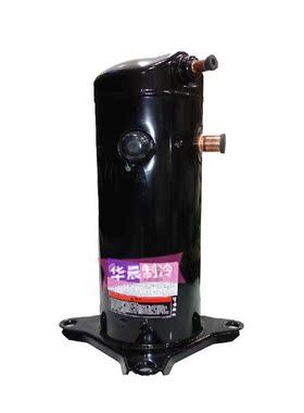 谷轮VR61KS VR61KF-TFP-522/ZR61KC-TFD-522 全新5匹压缩机