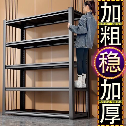 家用货架置物架多层落地超市仓库阳台储物架杂物间架子仓储收纳架 - 图1